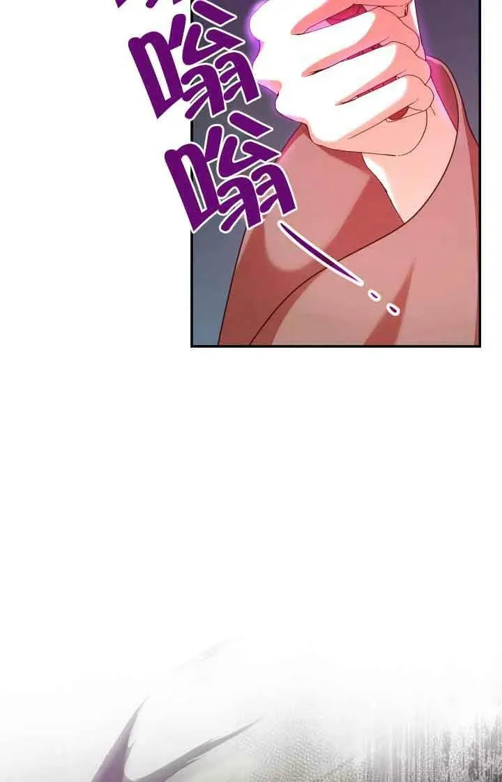 第48话 第72页