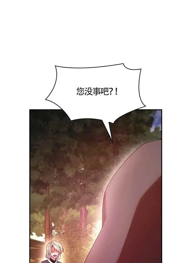 第48话 第75页