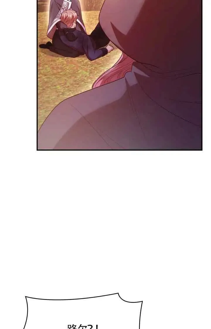 第48话 第76页