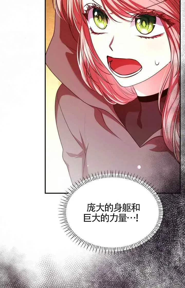 第48话 第79页