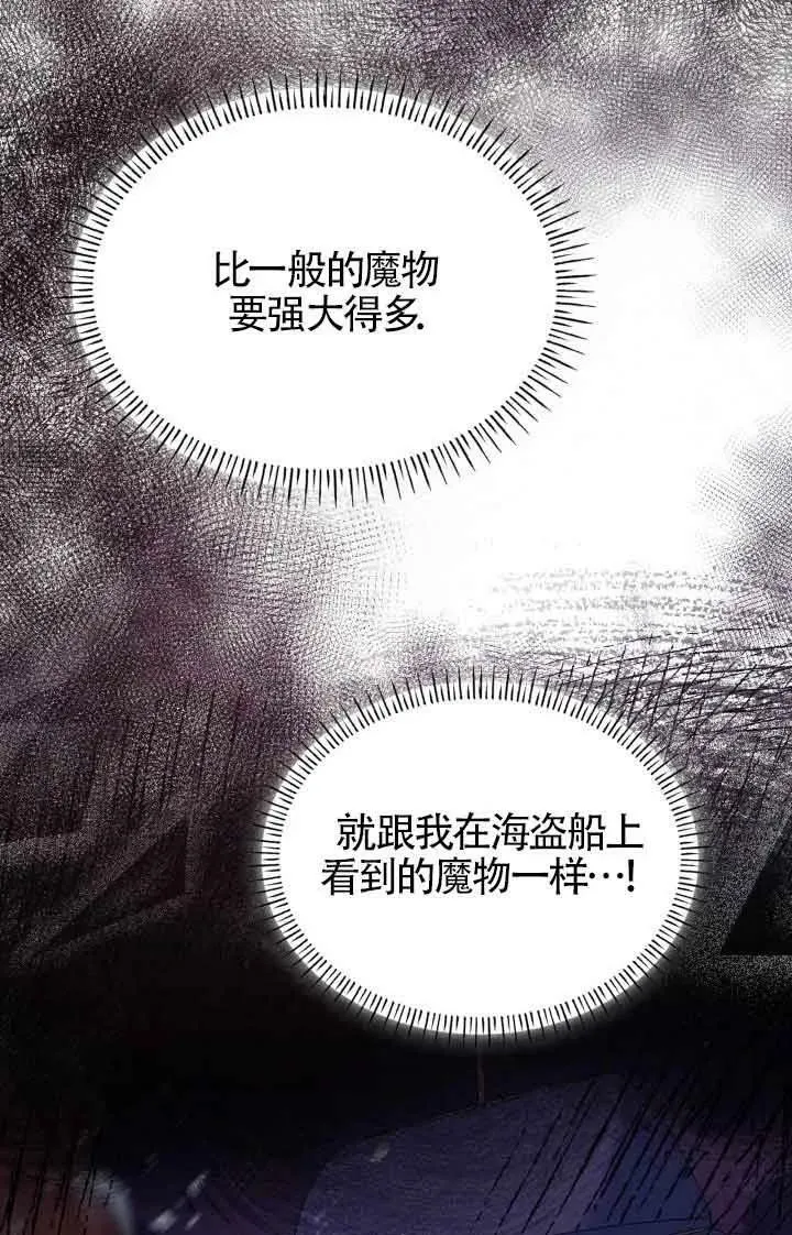 第48话 第80页