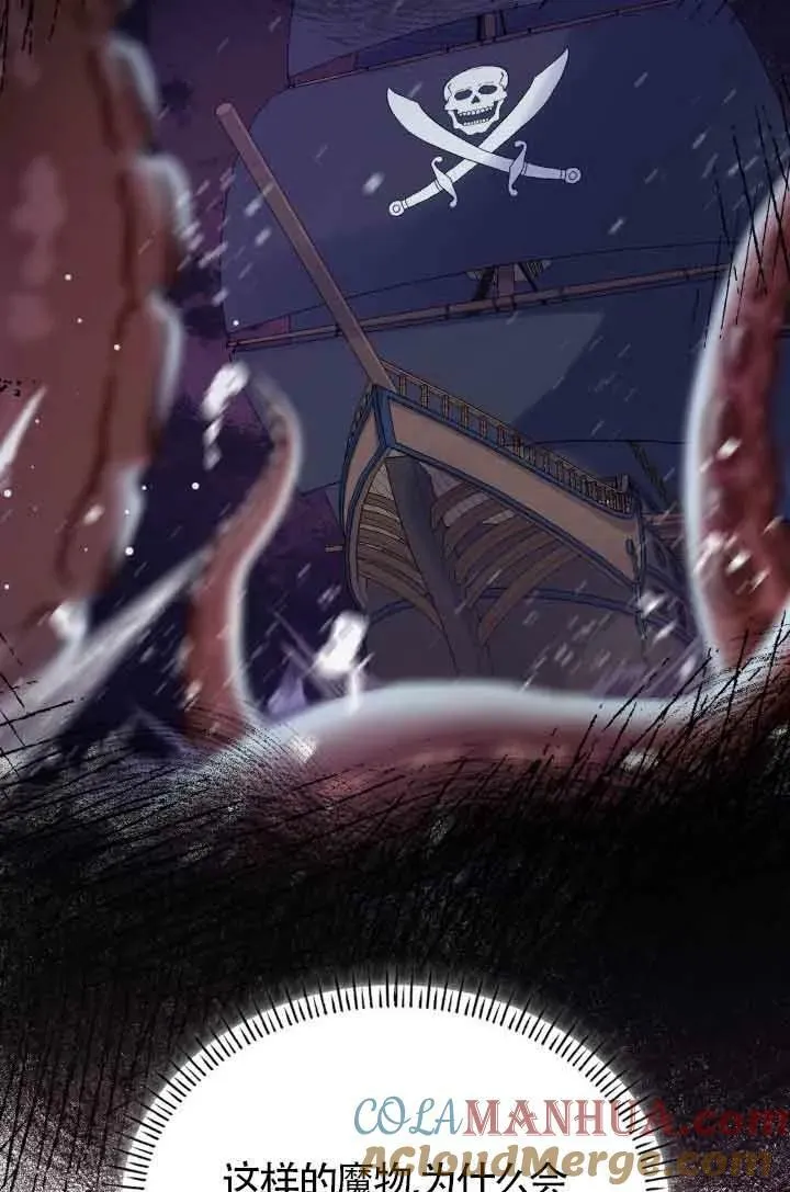 第48话 第81页
