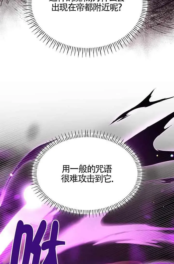 第48话 第82页