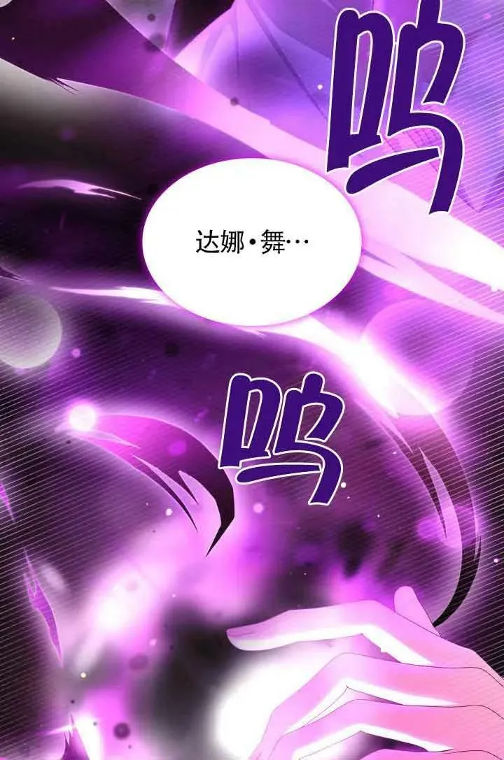 第48话 第84页