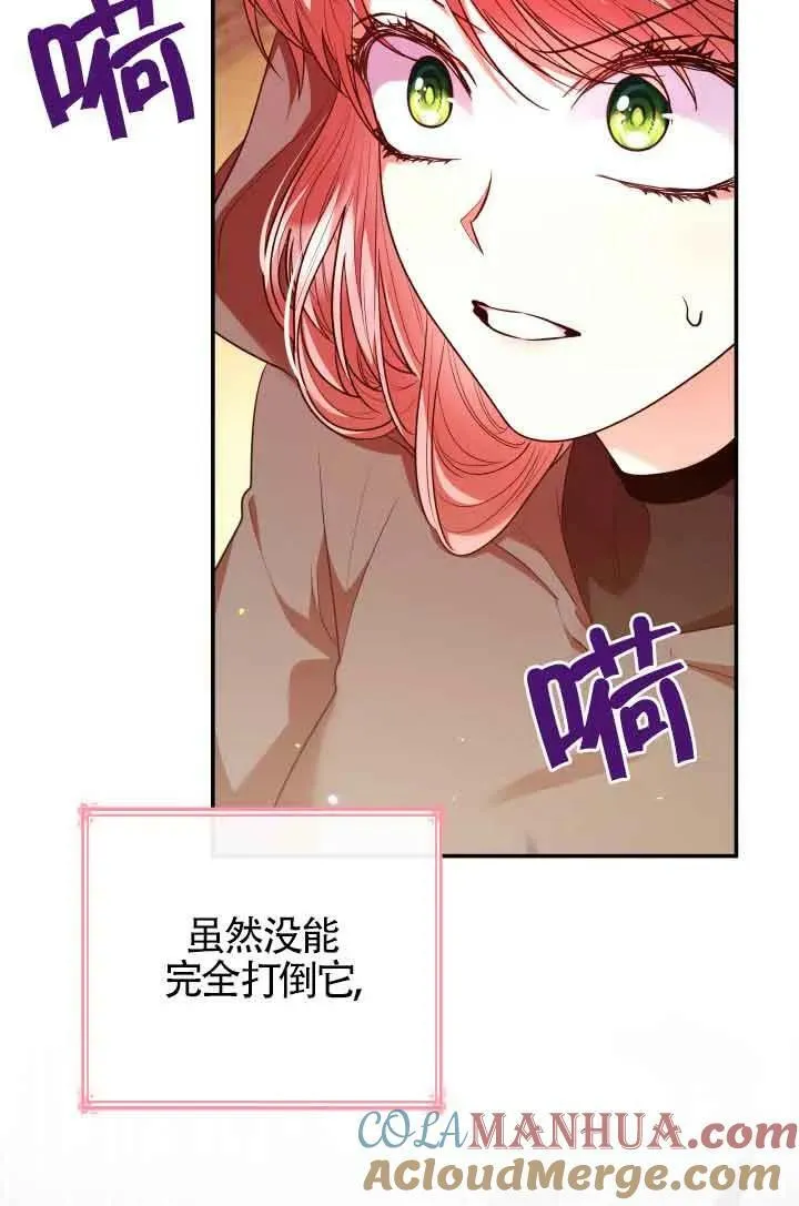 第48话 第93页