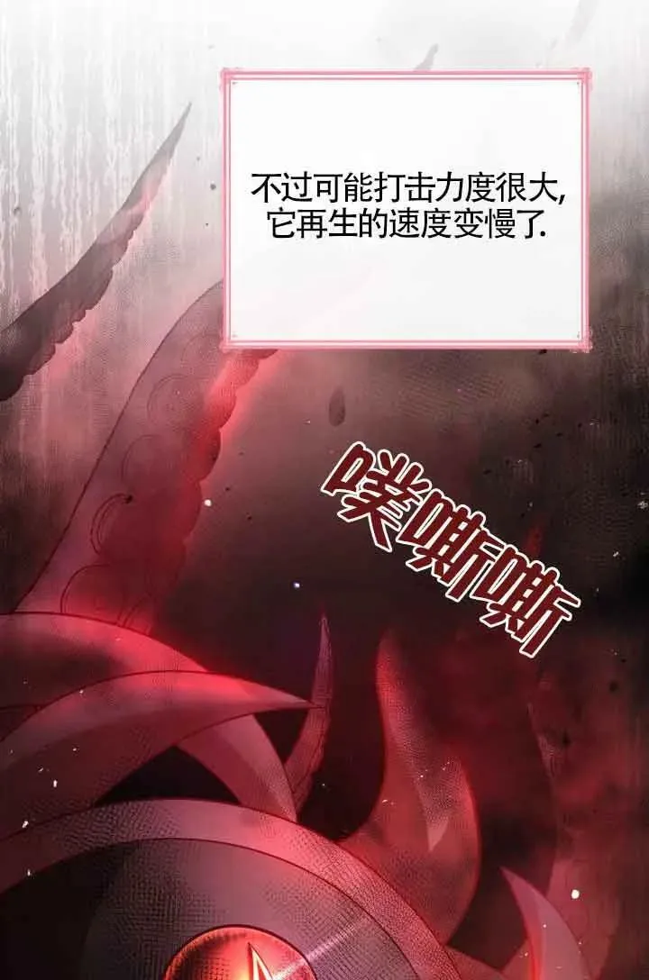 第48话 第94页