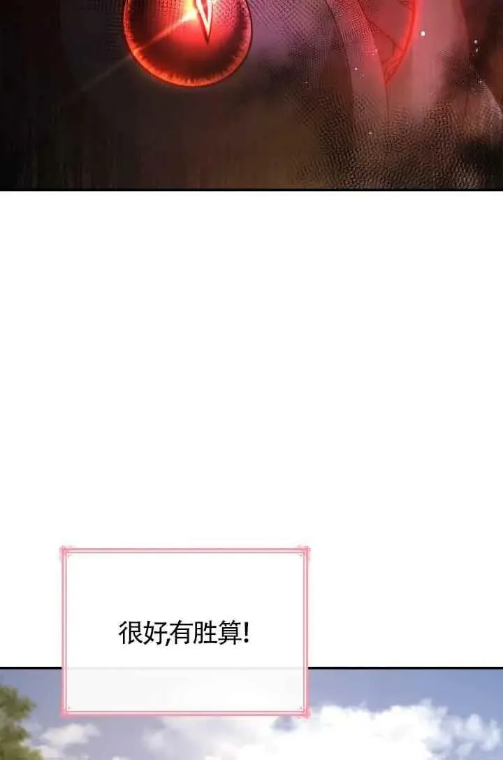 第48话 第95页