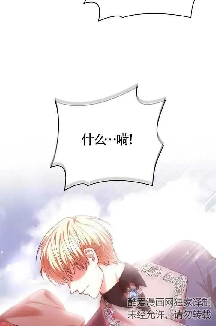 第48话 第98页