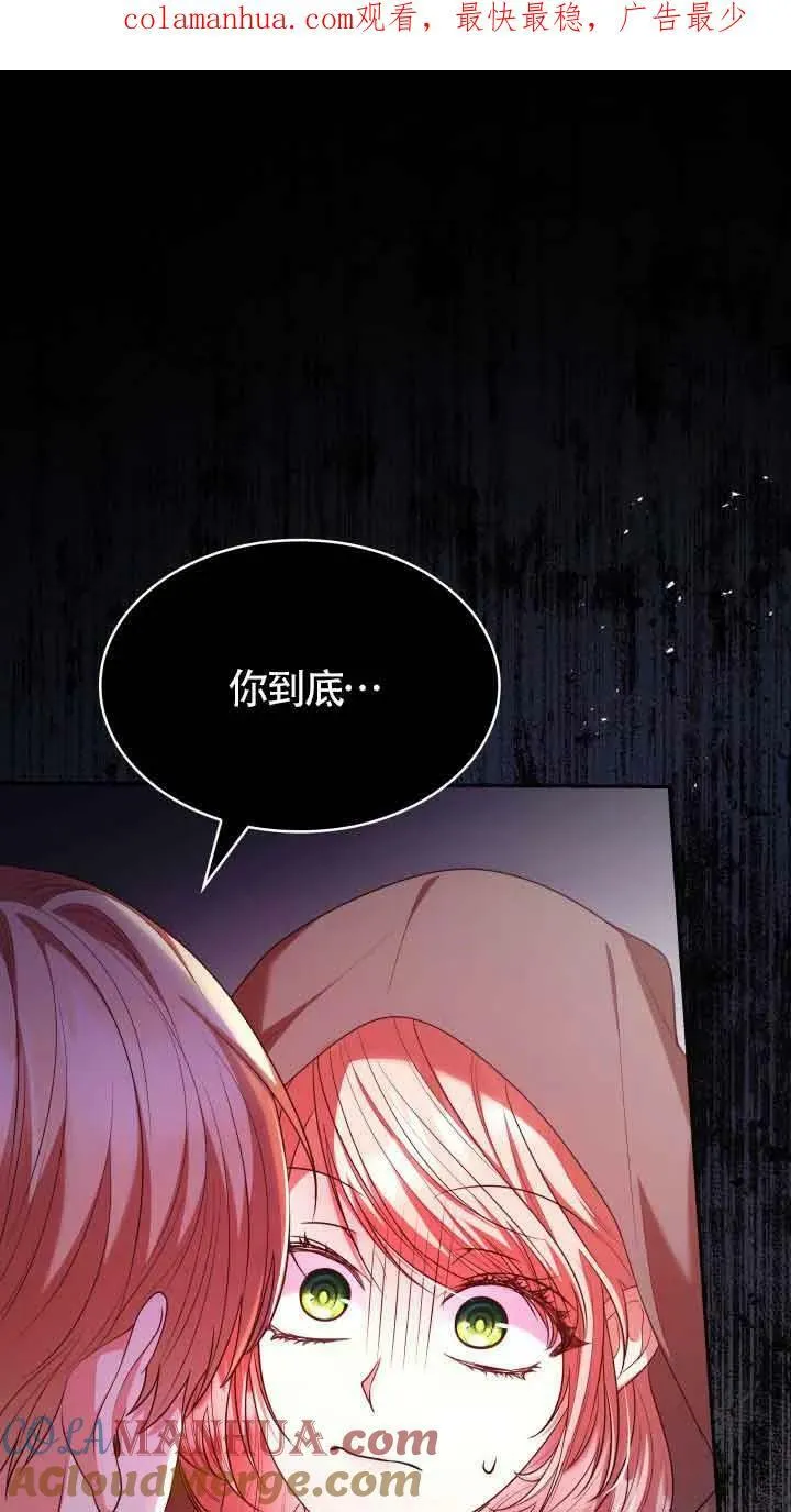 第48话 第101页