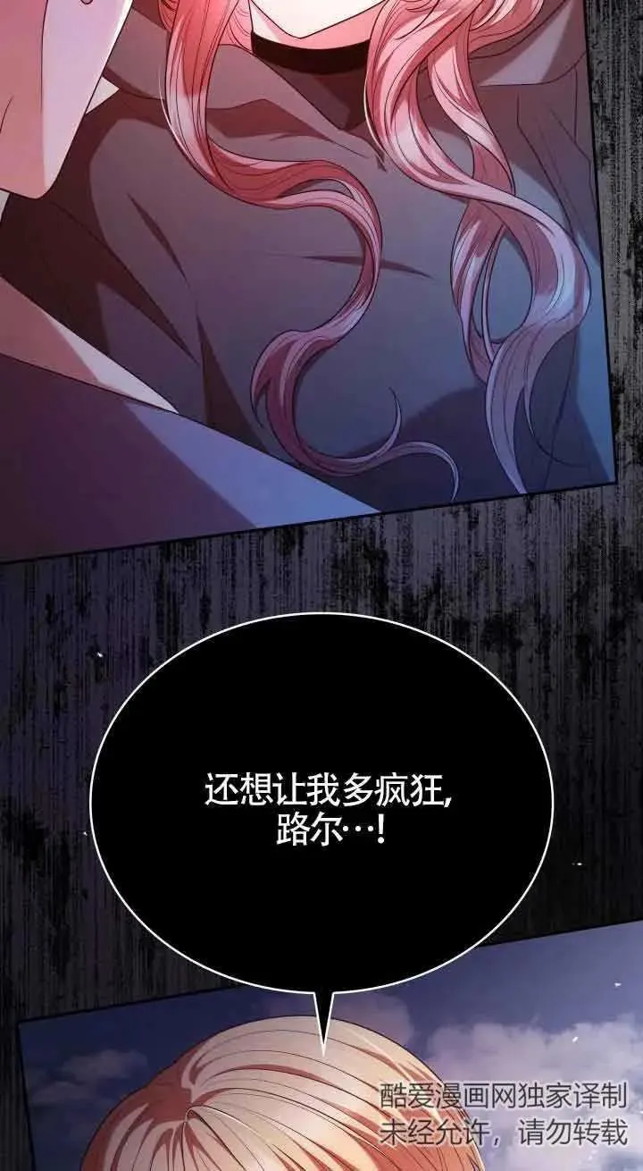 第48话 第102页