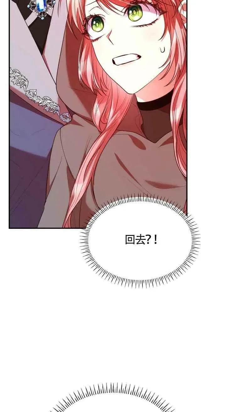 第49话 第9页