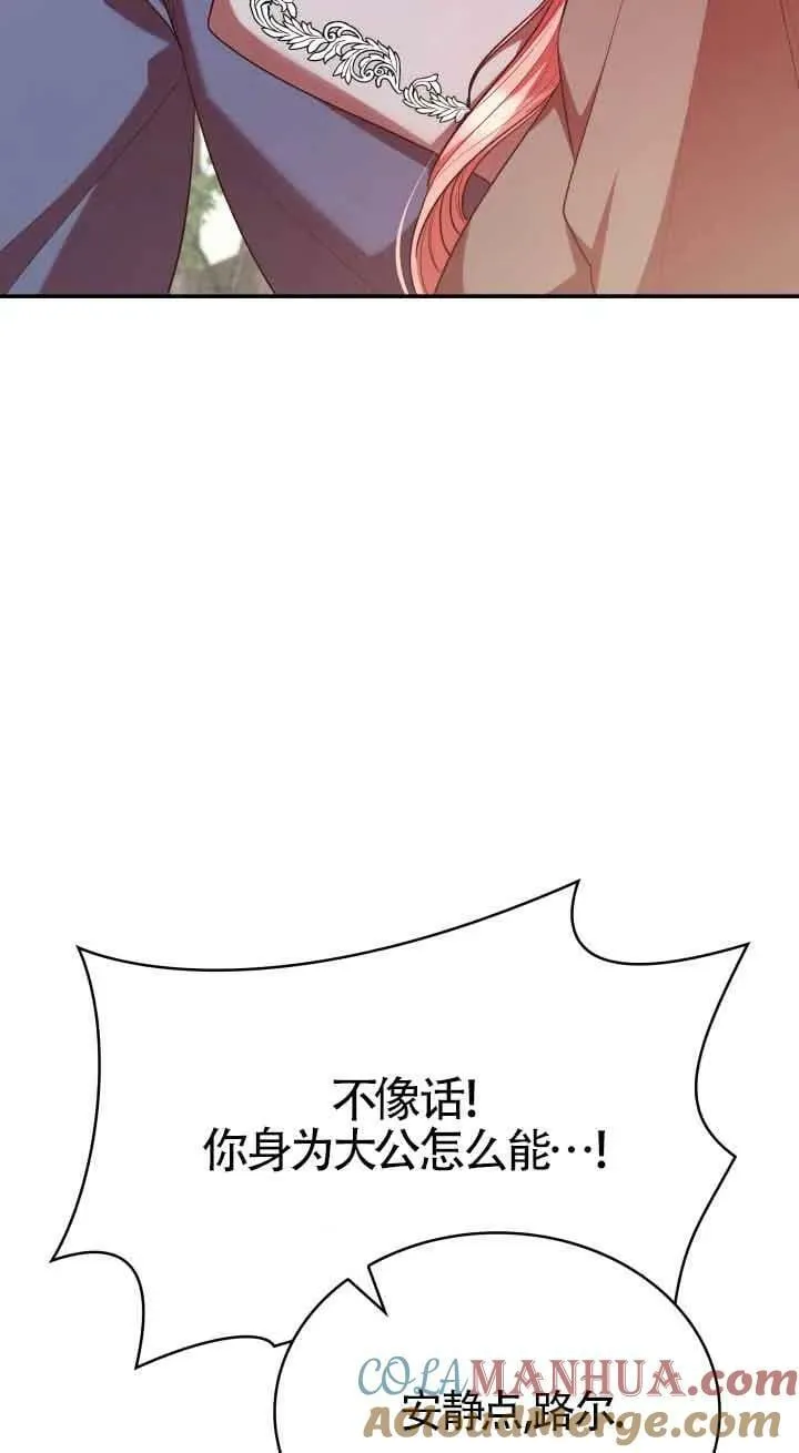第49话 第13页
