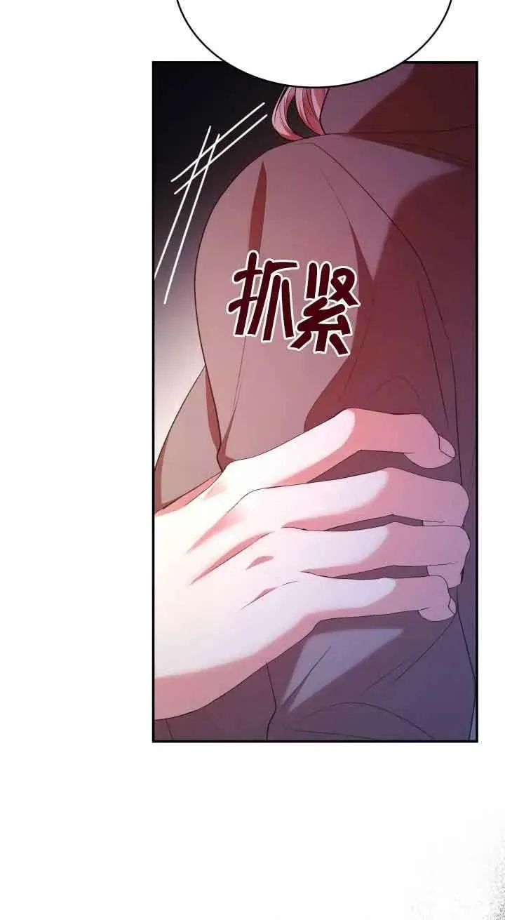 第49话 第14页