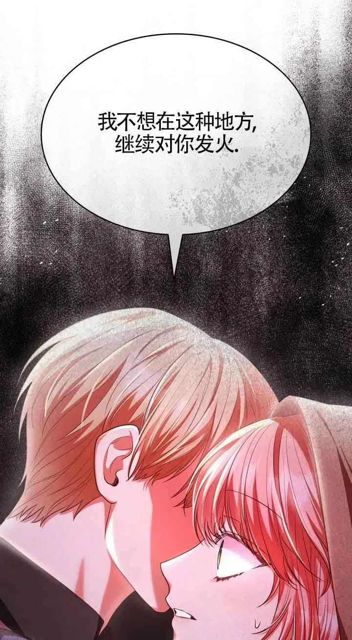 第49话 第15页
