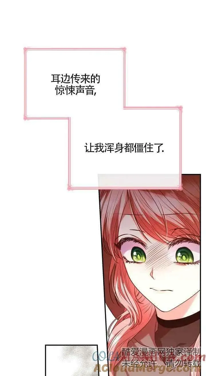 第49话 第19页