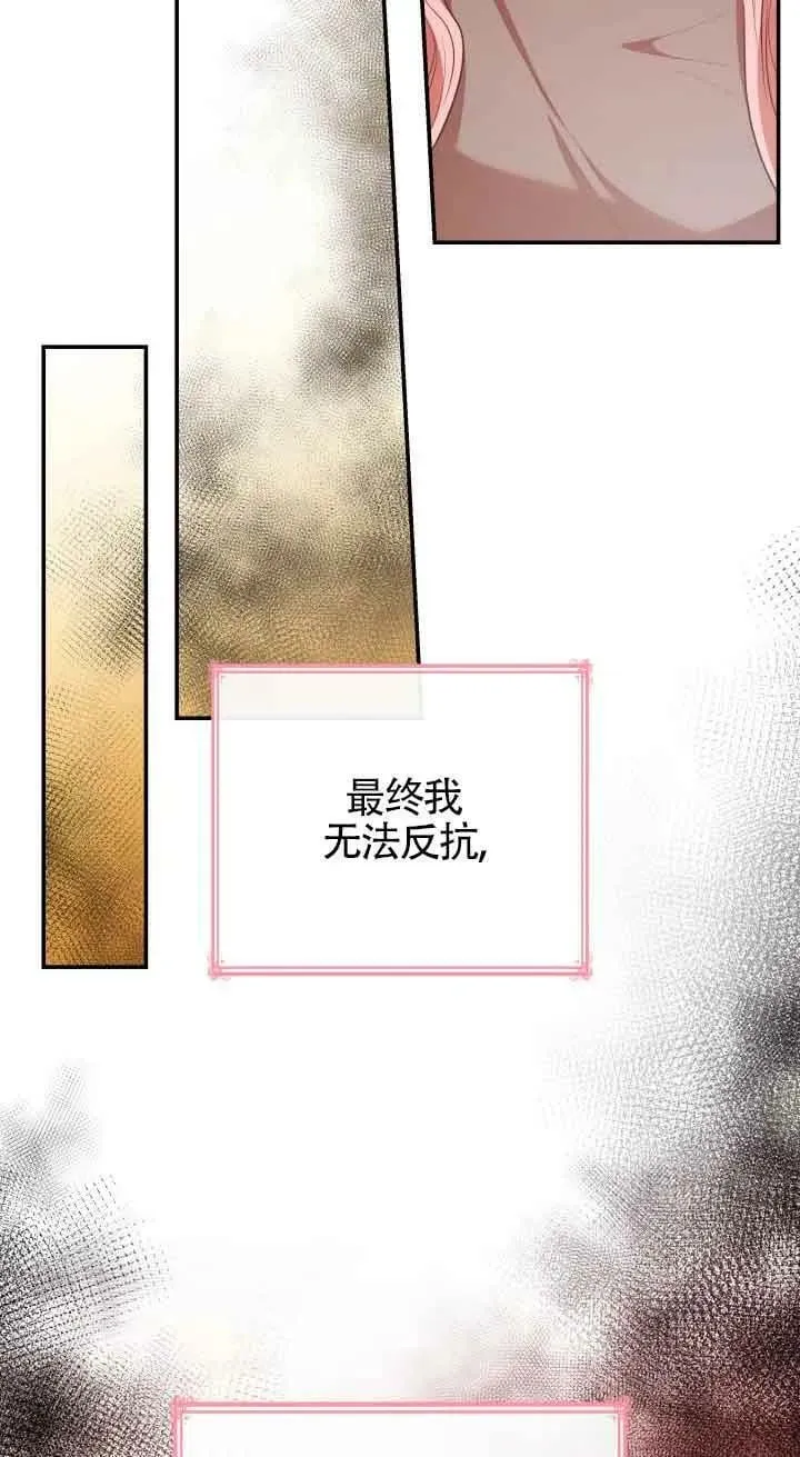 第49话 第20页