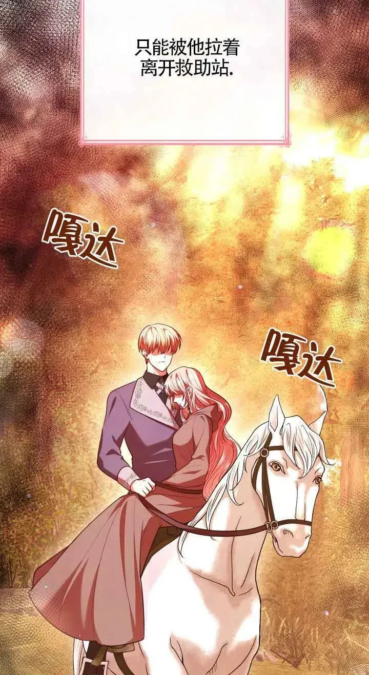 第49话 第21页