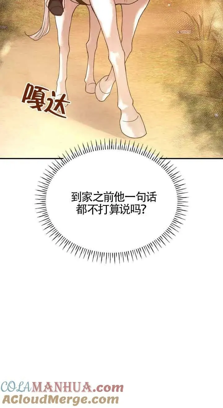 第49话 第22页
