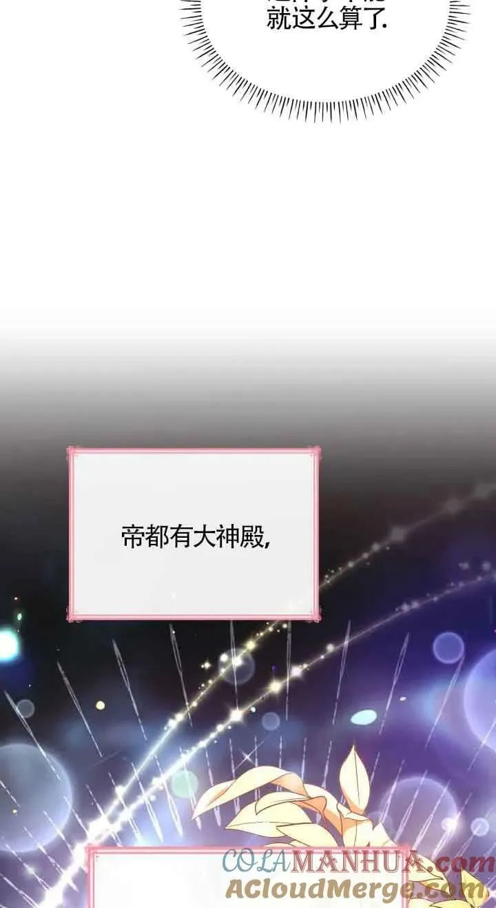 第49话 第25页