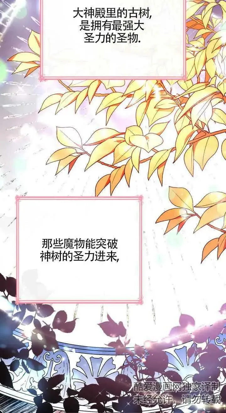 第49话 第26页