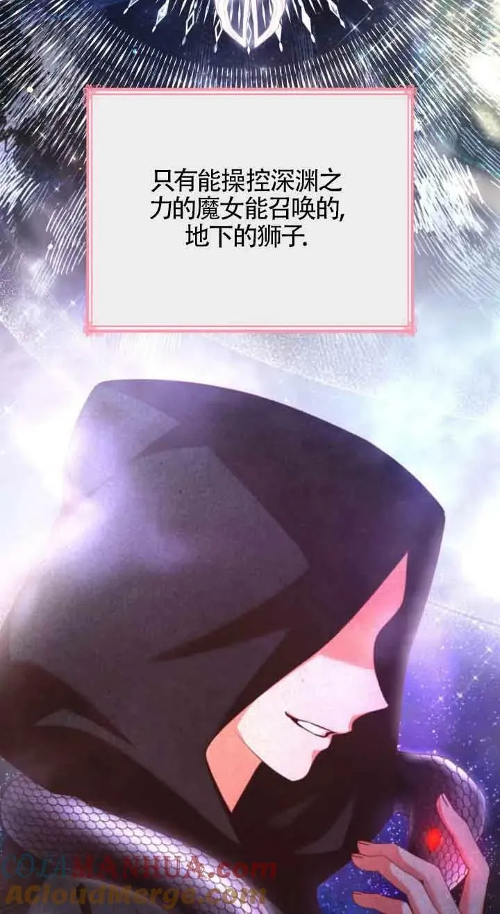 第49话 第28页