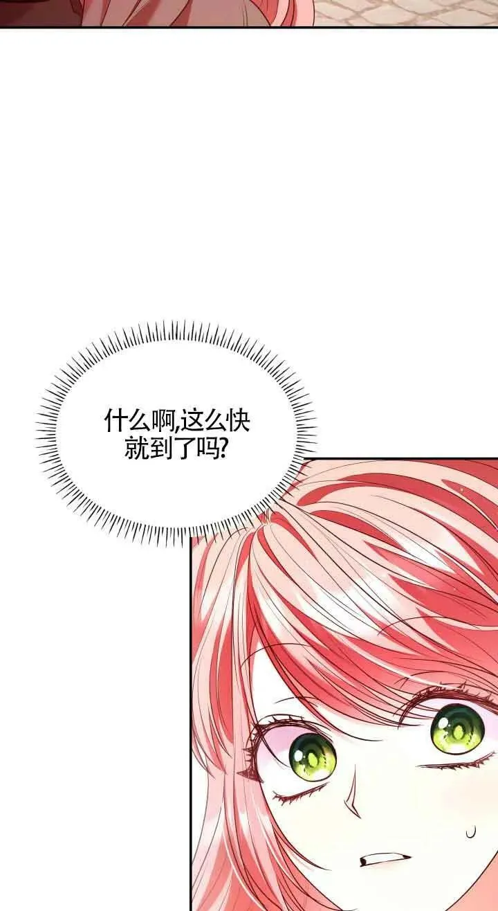 第49话 第32页