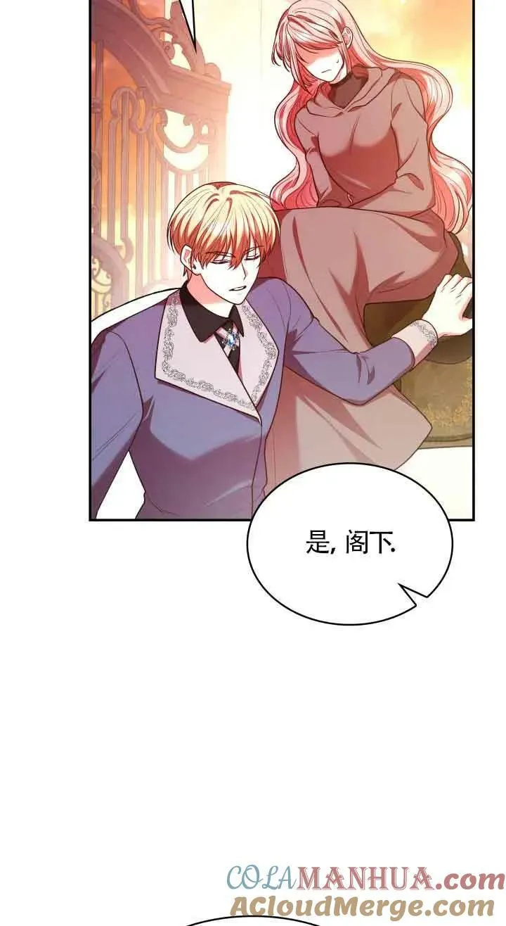 第49话 第34页