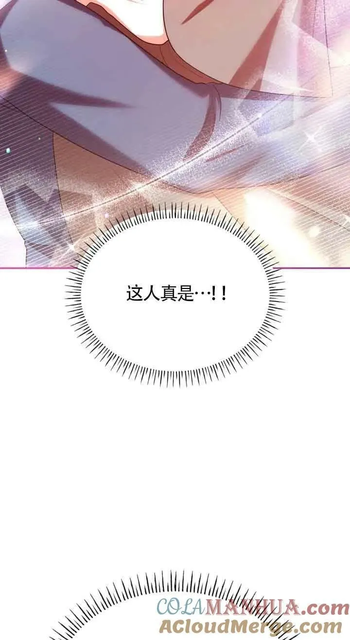 第49话 第37页