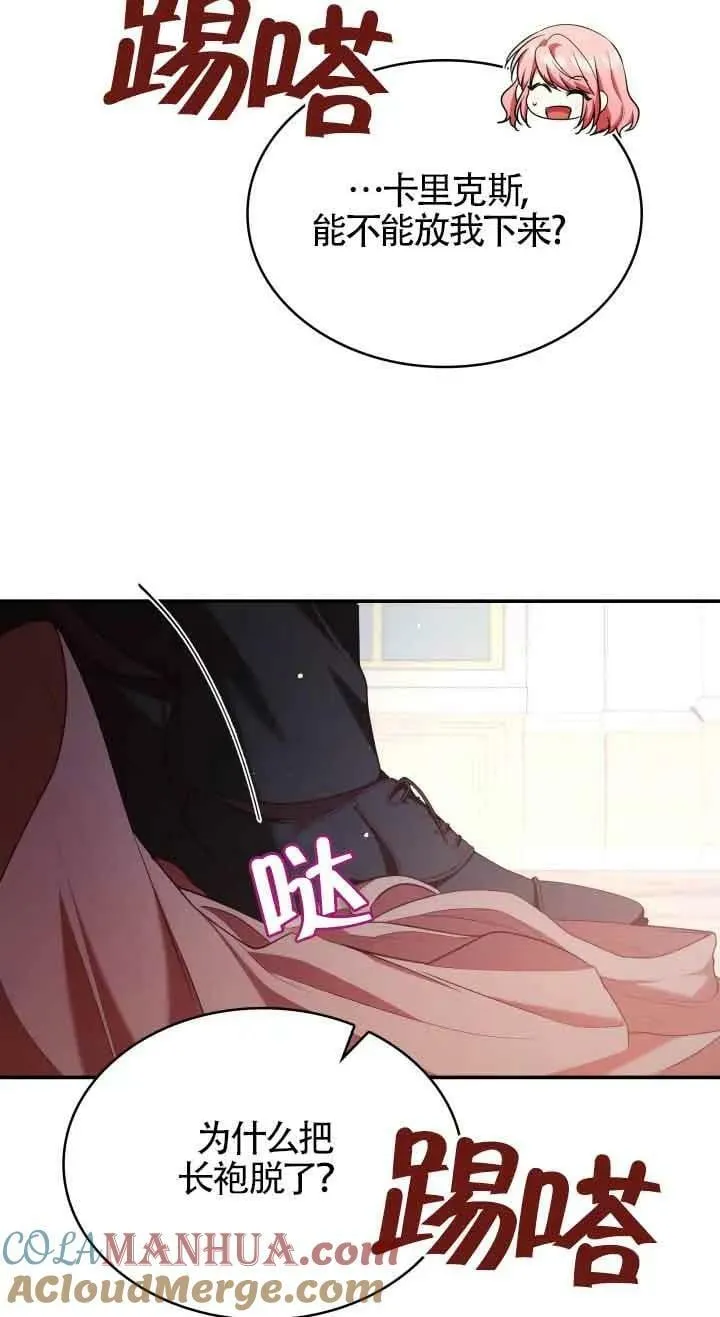 第49话 第40页