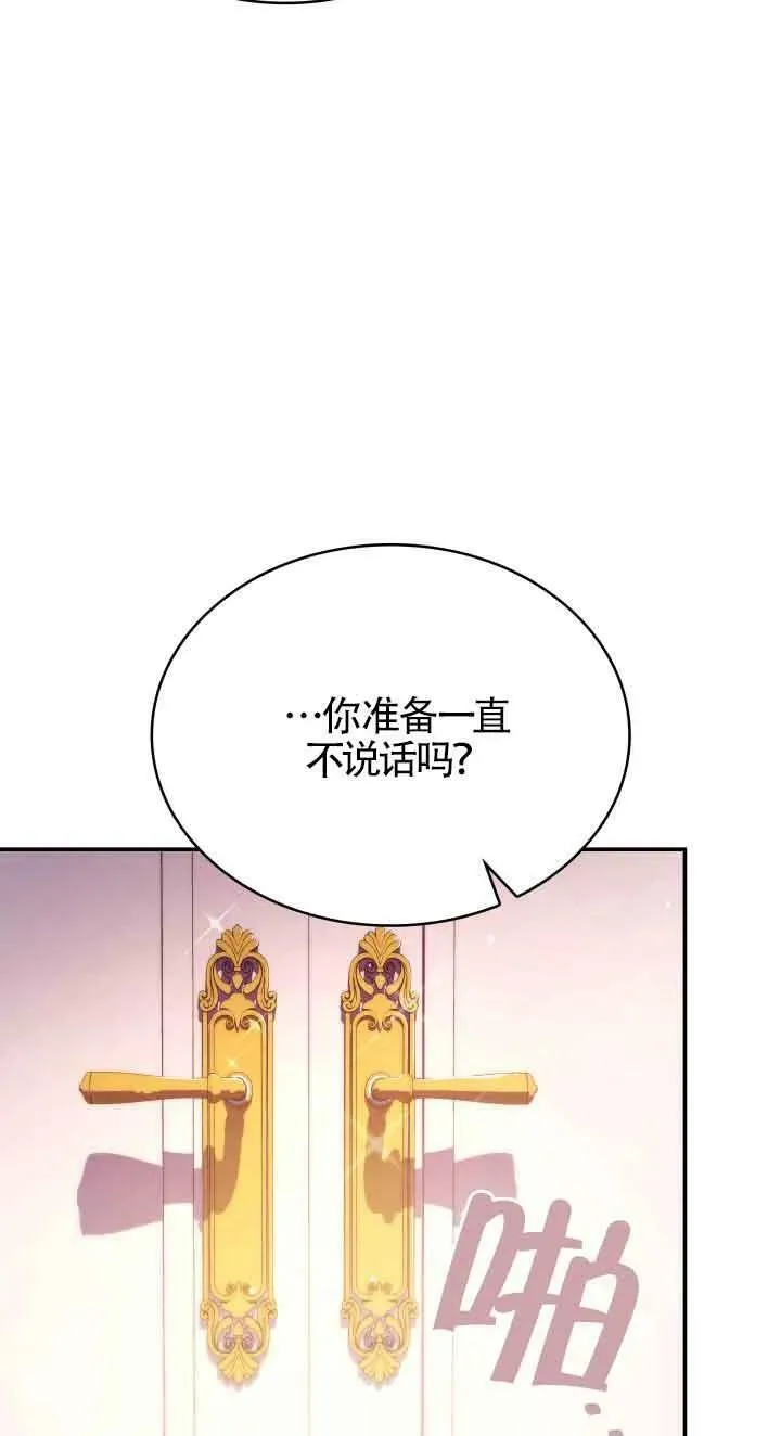第49话 第41页