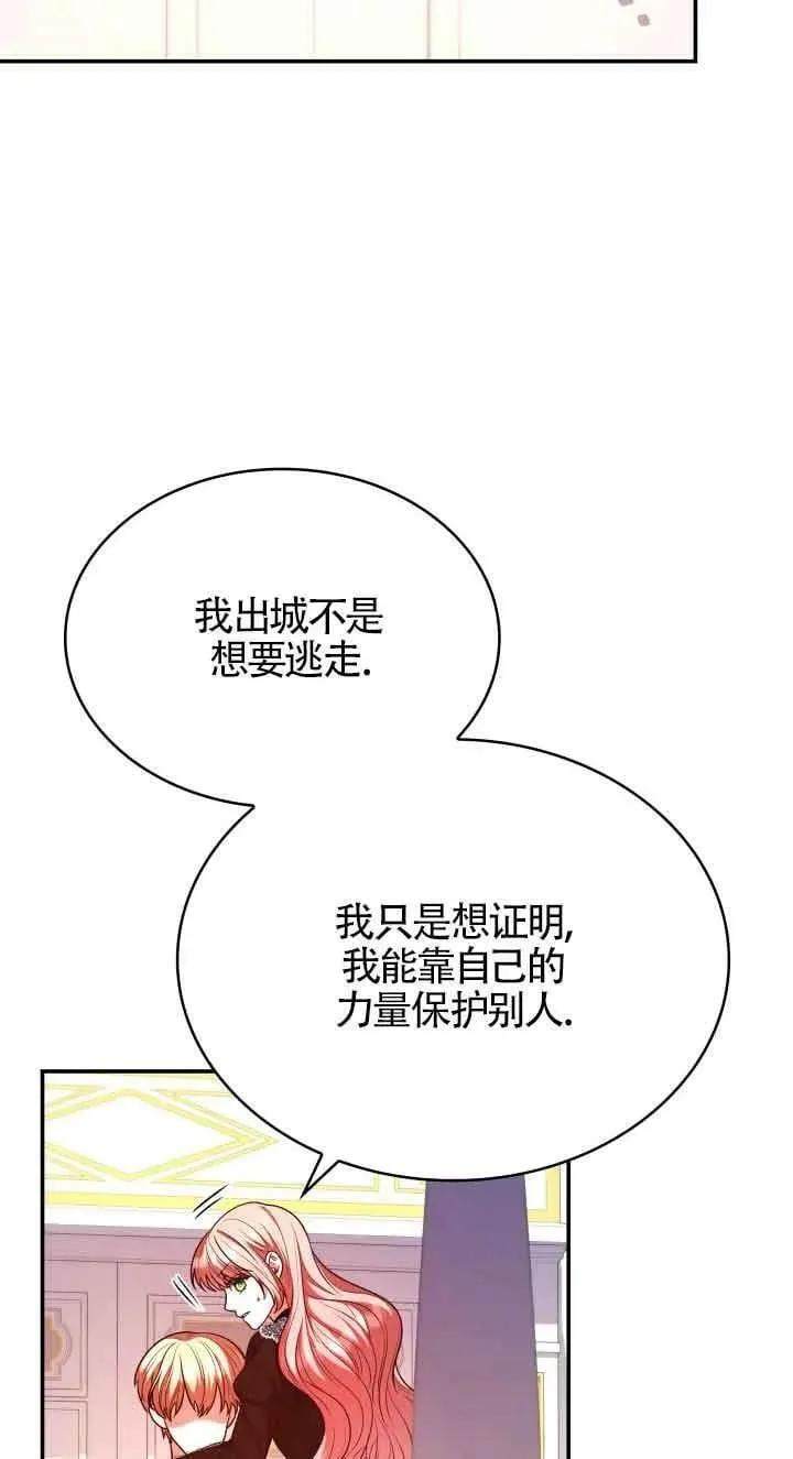 第49话 第42页