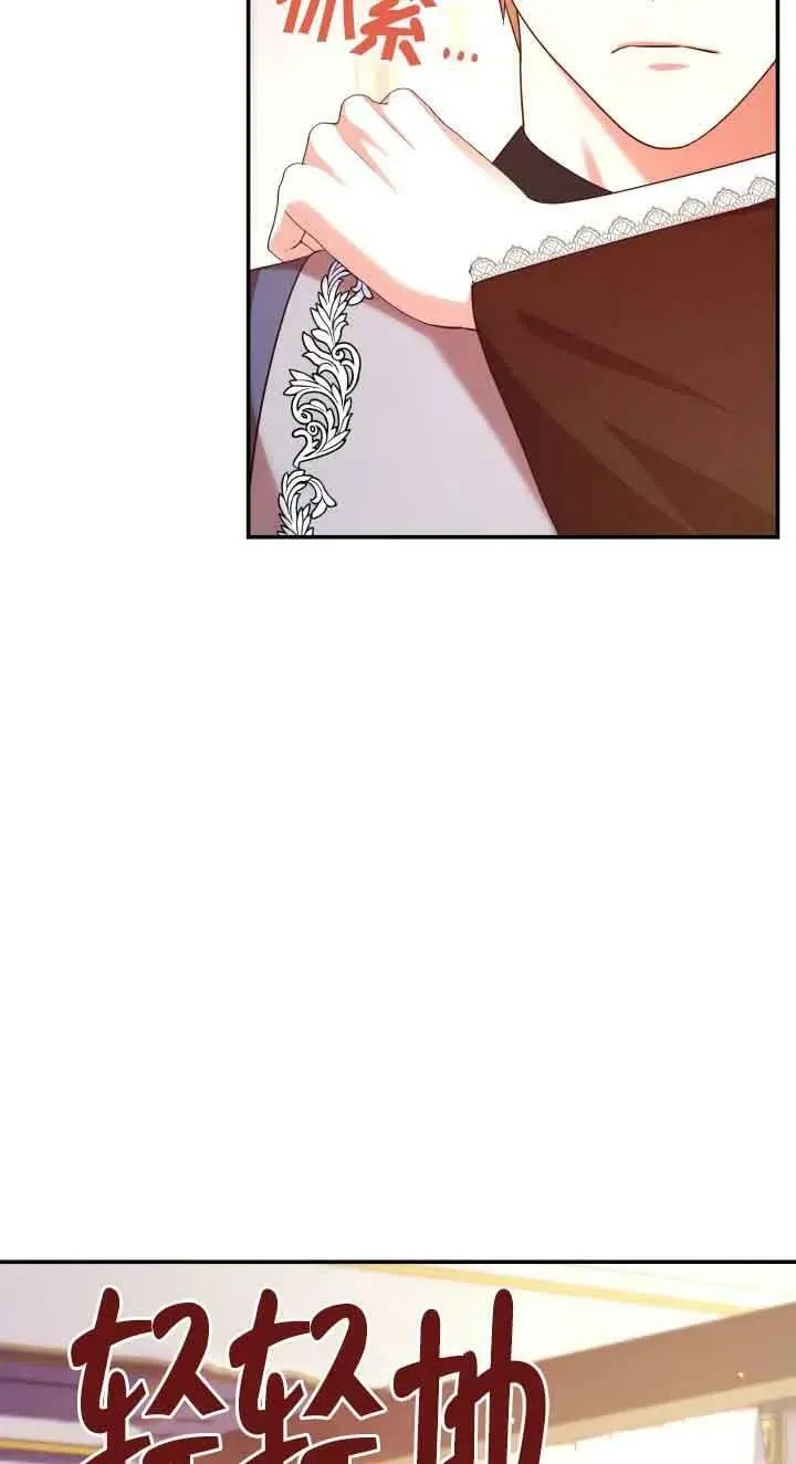 第49话 第44页