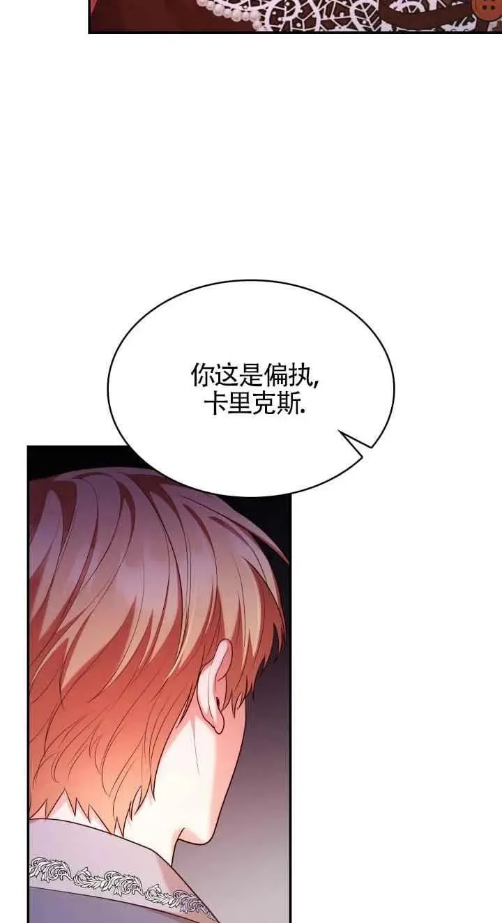 第49话 第51页