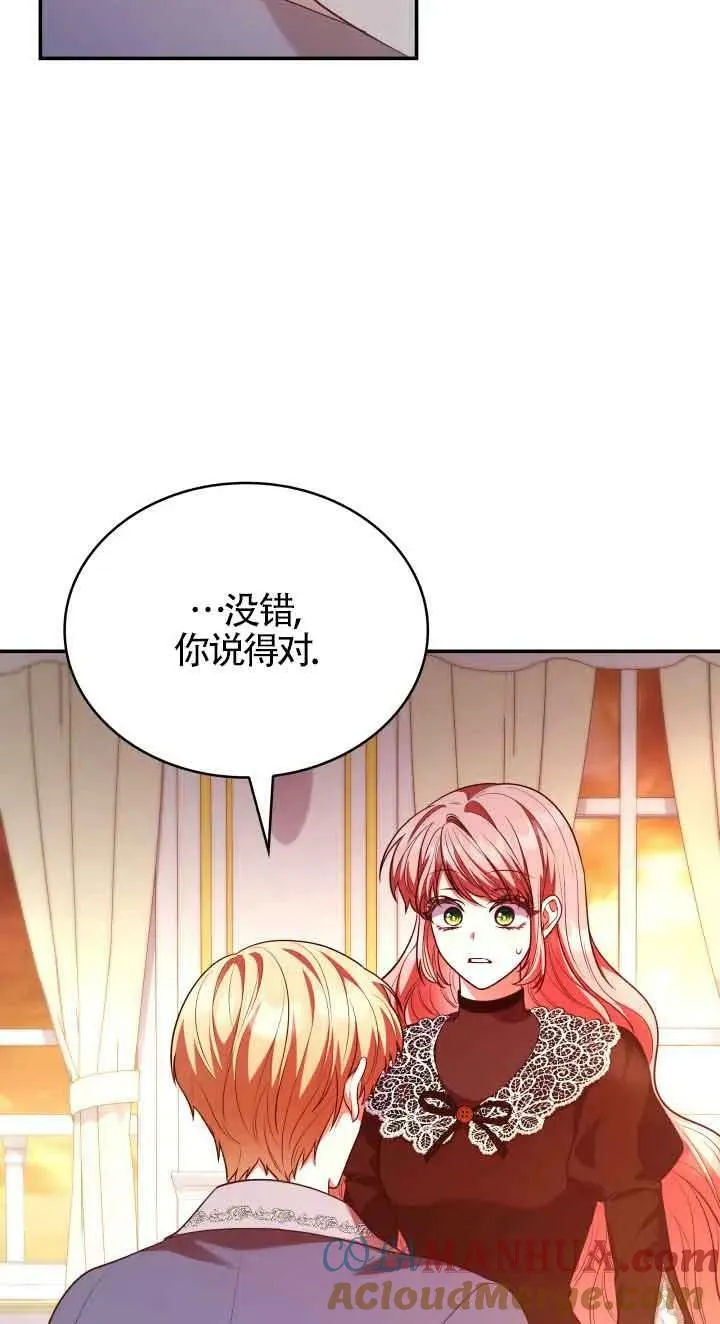 第49话 第52页