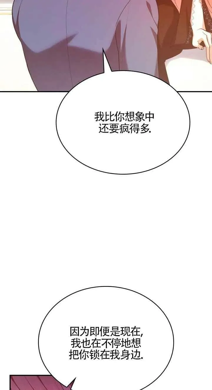 第49话 第53页