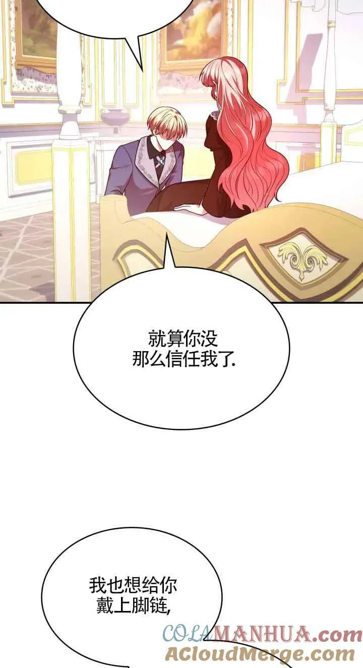 第49话 第55页