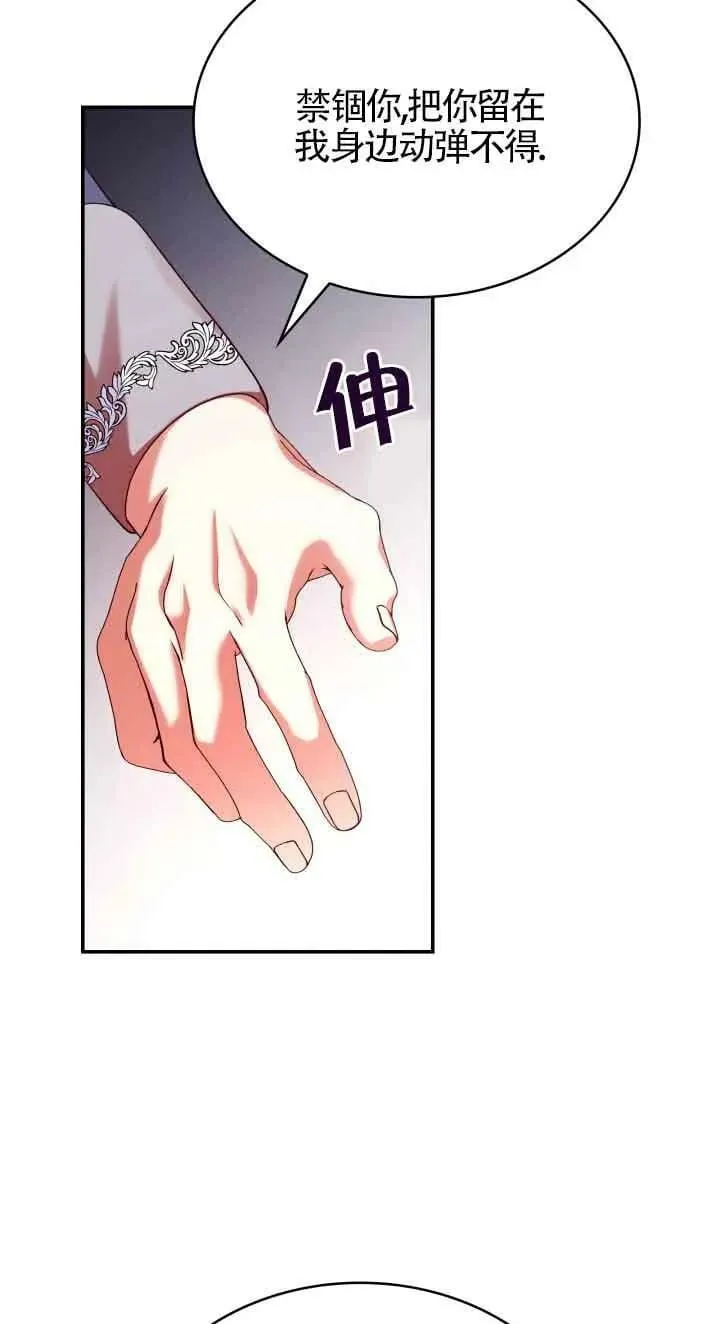 第49话 第56页