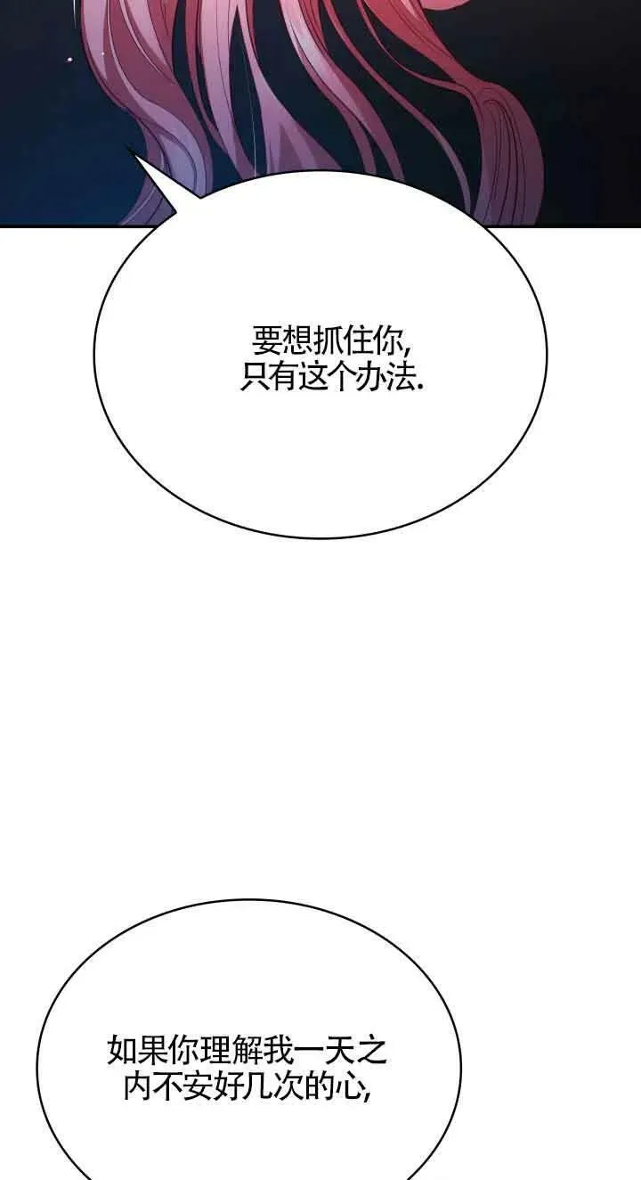 第49话 第60页