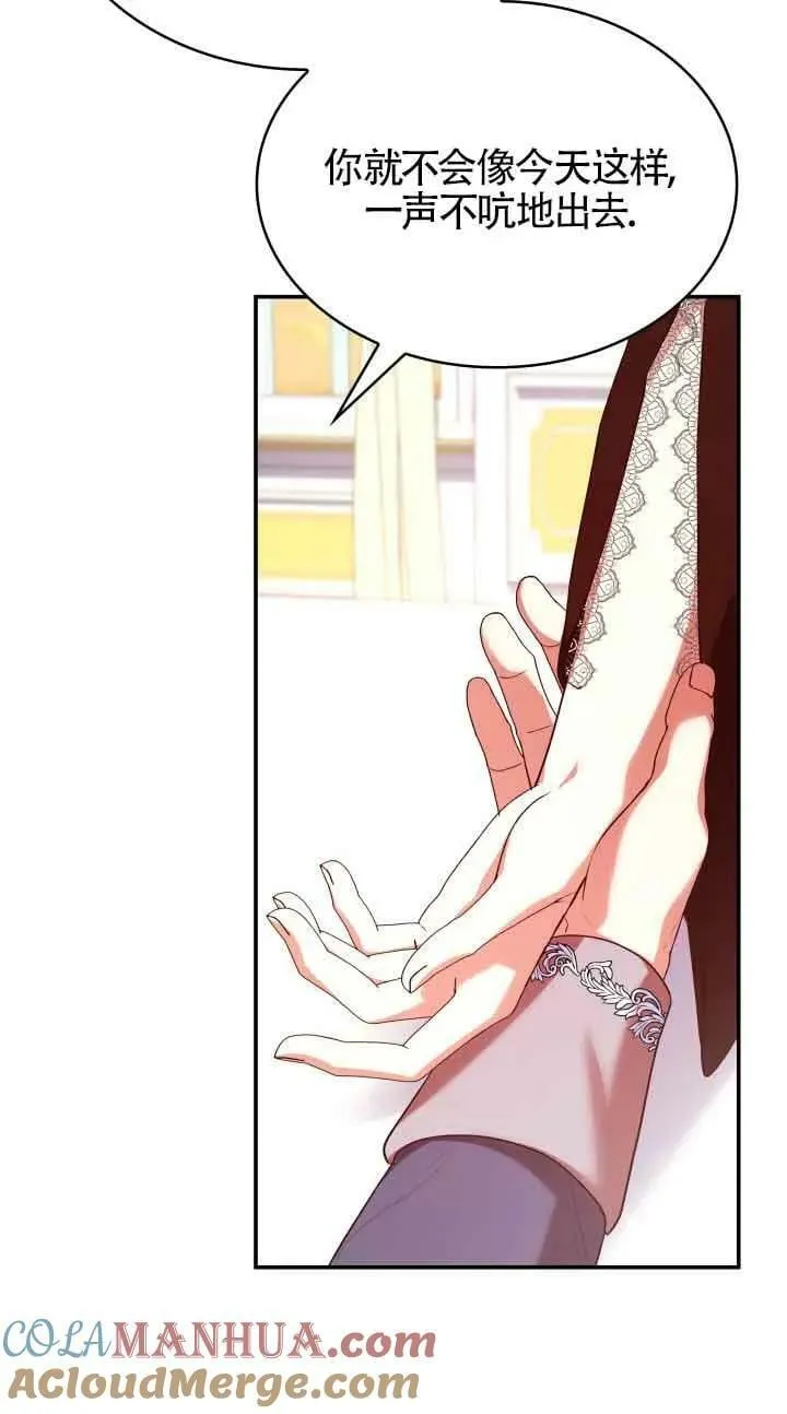 第49话 第61页