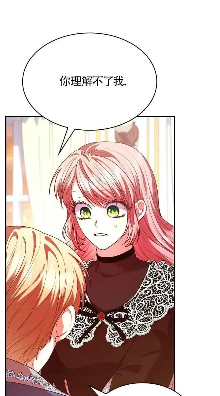 第49话 第62页