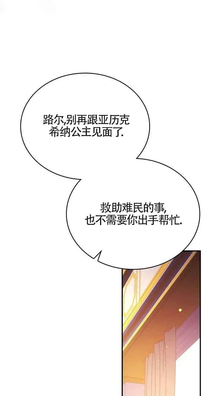 第49话 第65页