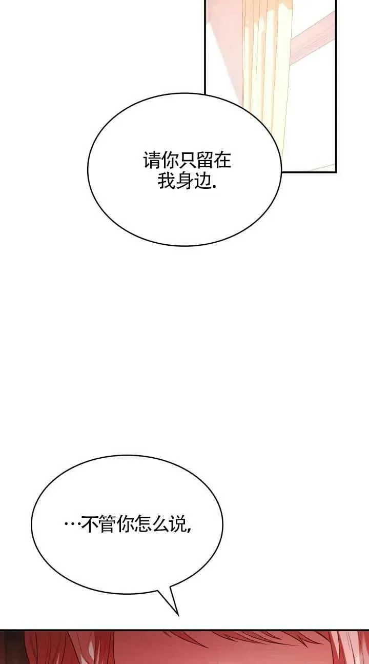 第49话 第66页