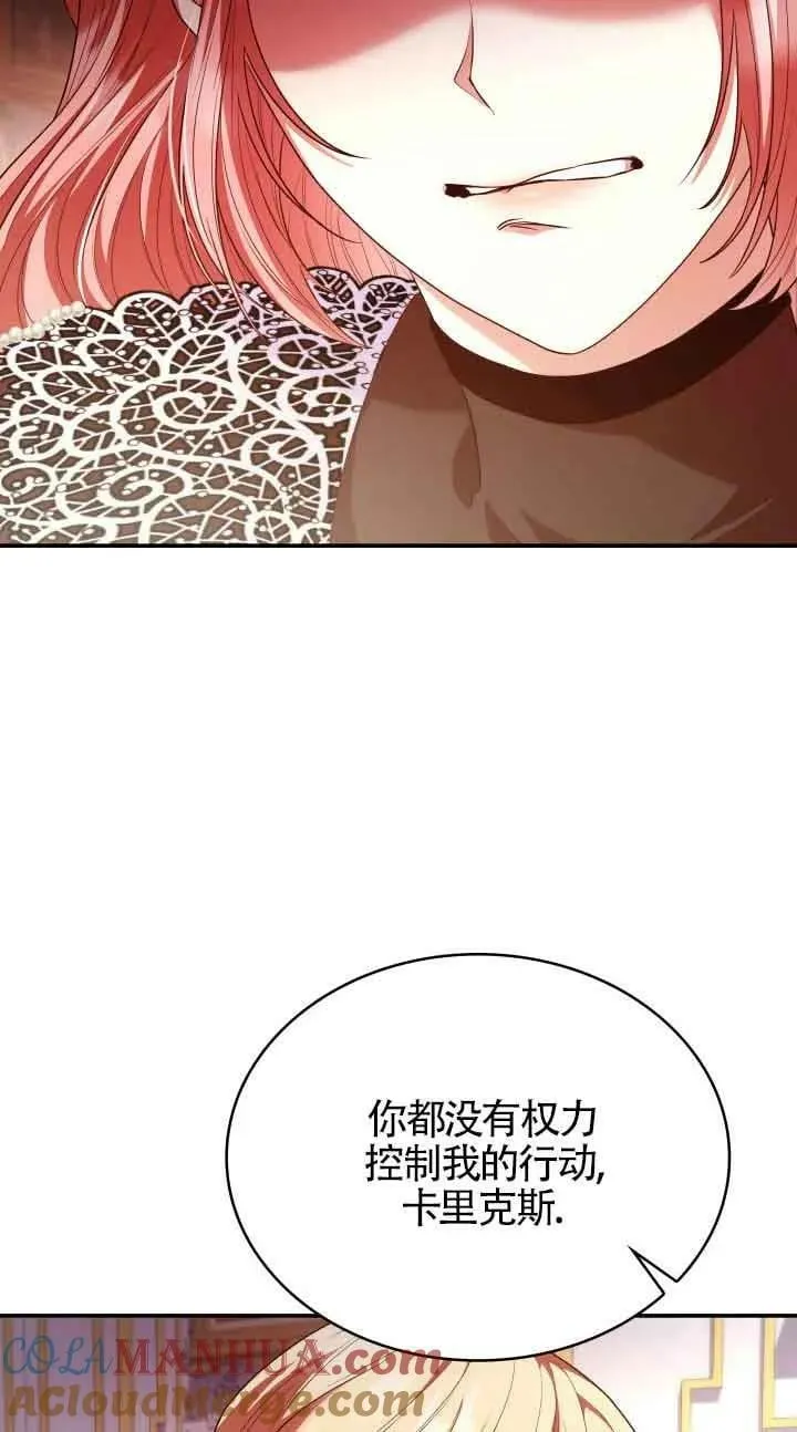 第49话 第67页