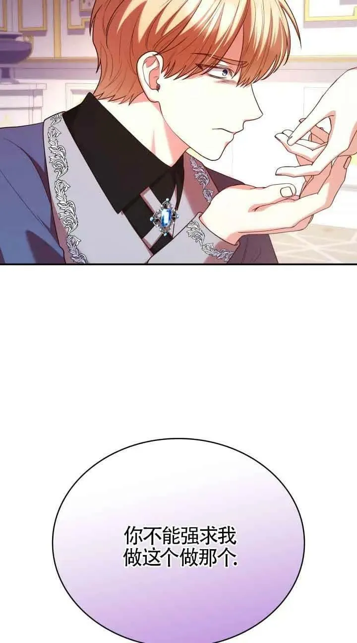 第49话 第68页