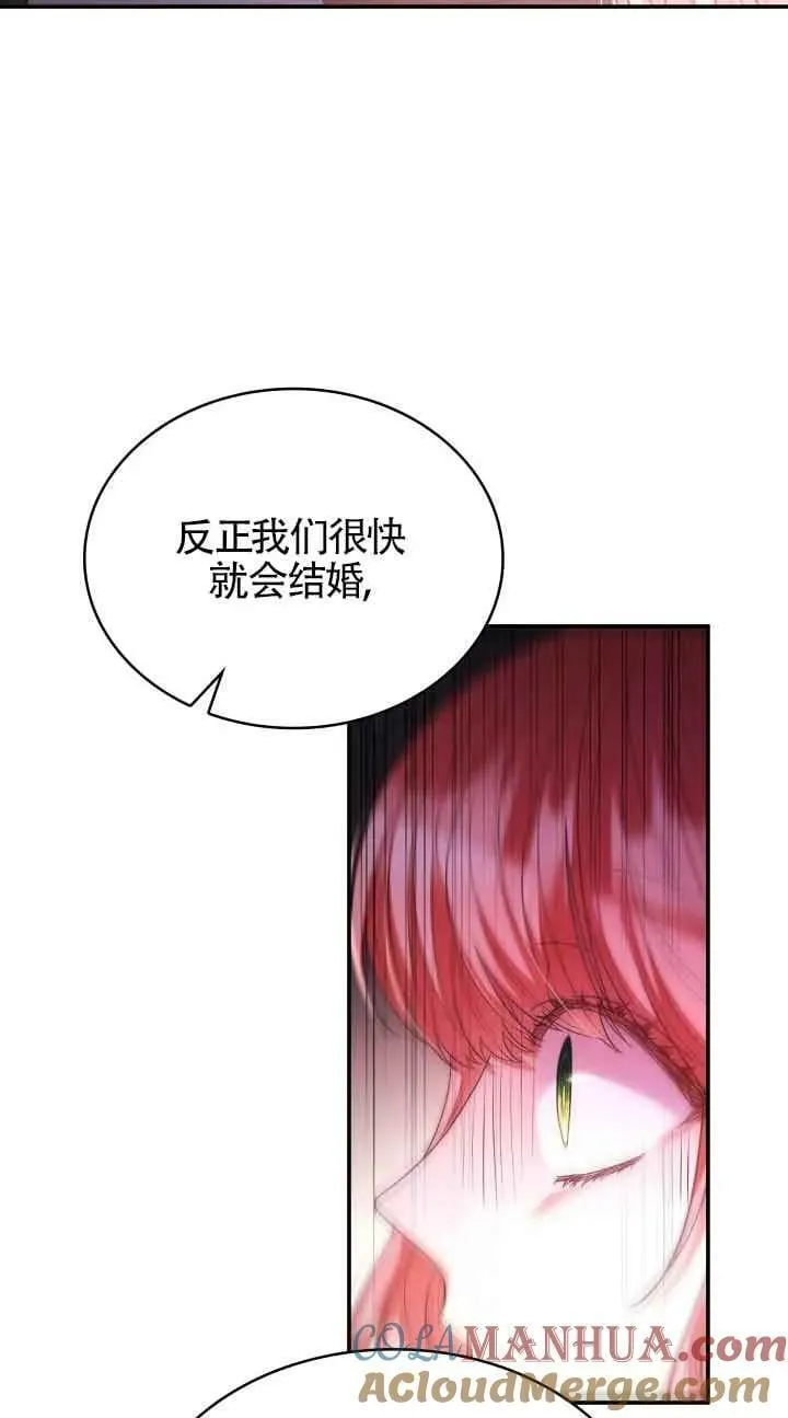 第49话 第73页