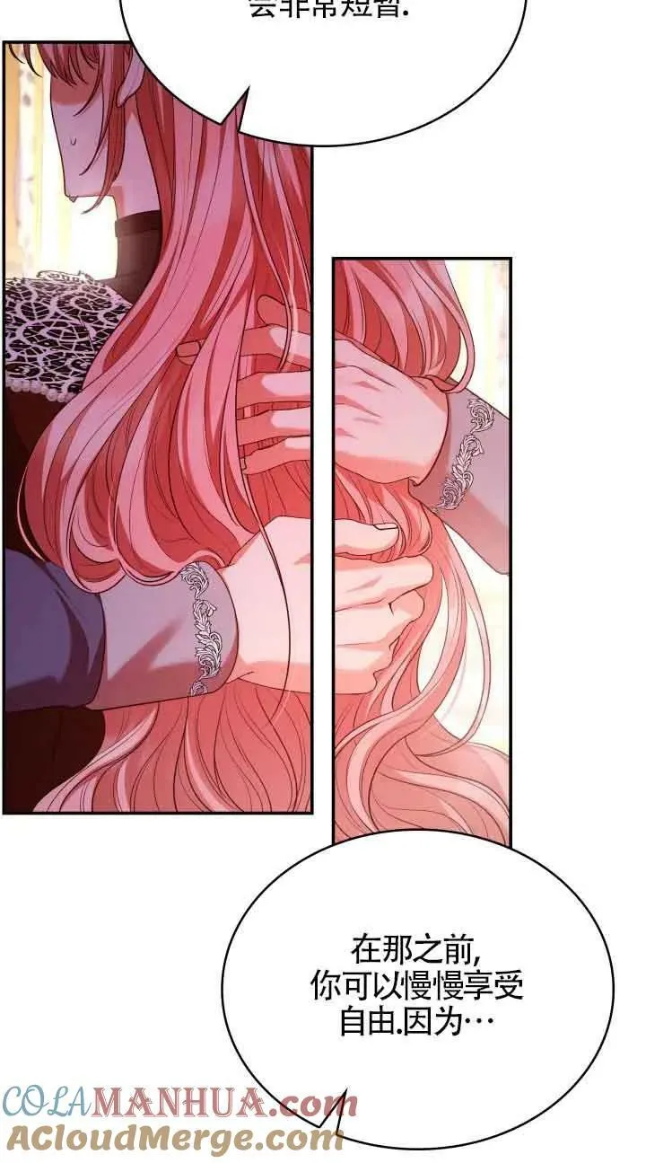 第49话 第76页