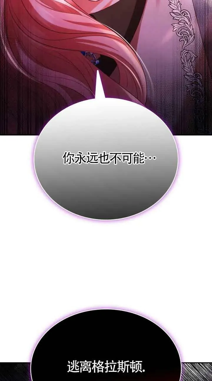 第49话 第78页