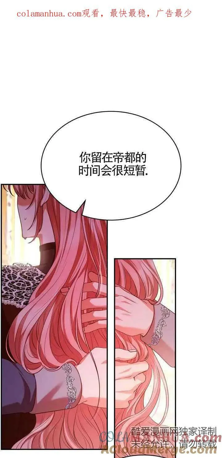 第50话 第1页