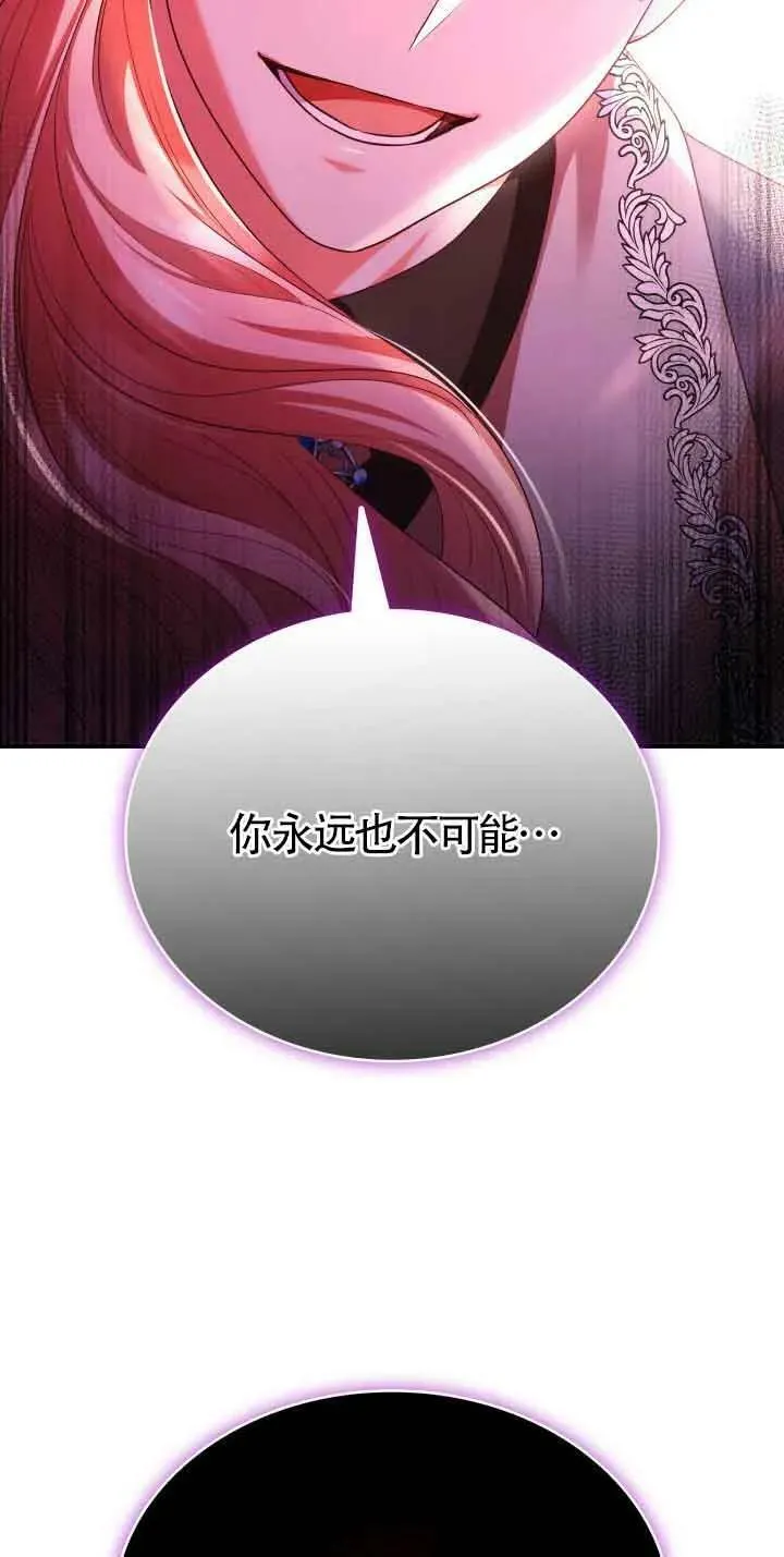 第50话 第3页