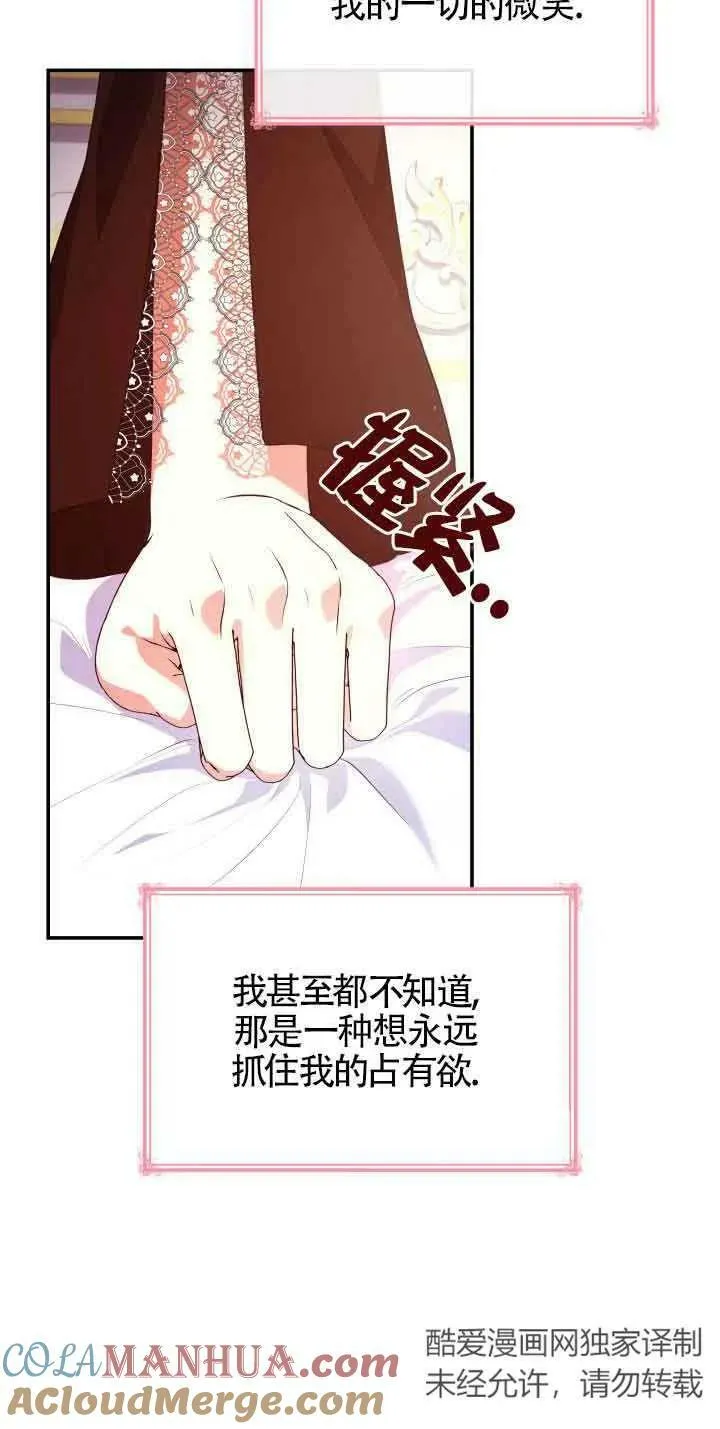 第50话 第7页